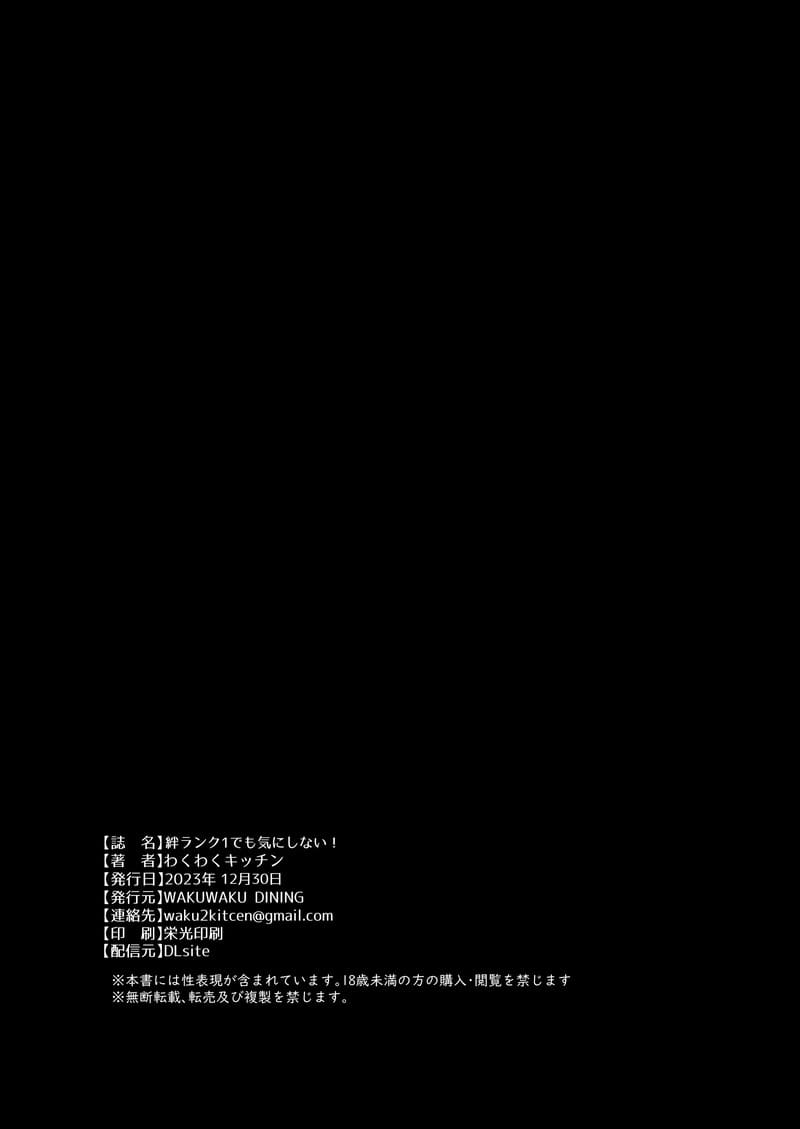 เซนเซย์คนเดียวล่อนักเรียนทั้งห้อง